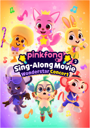Pinkfong Sing-Along Movie 2: Wonderstar Concert