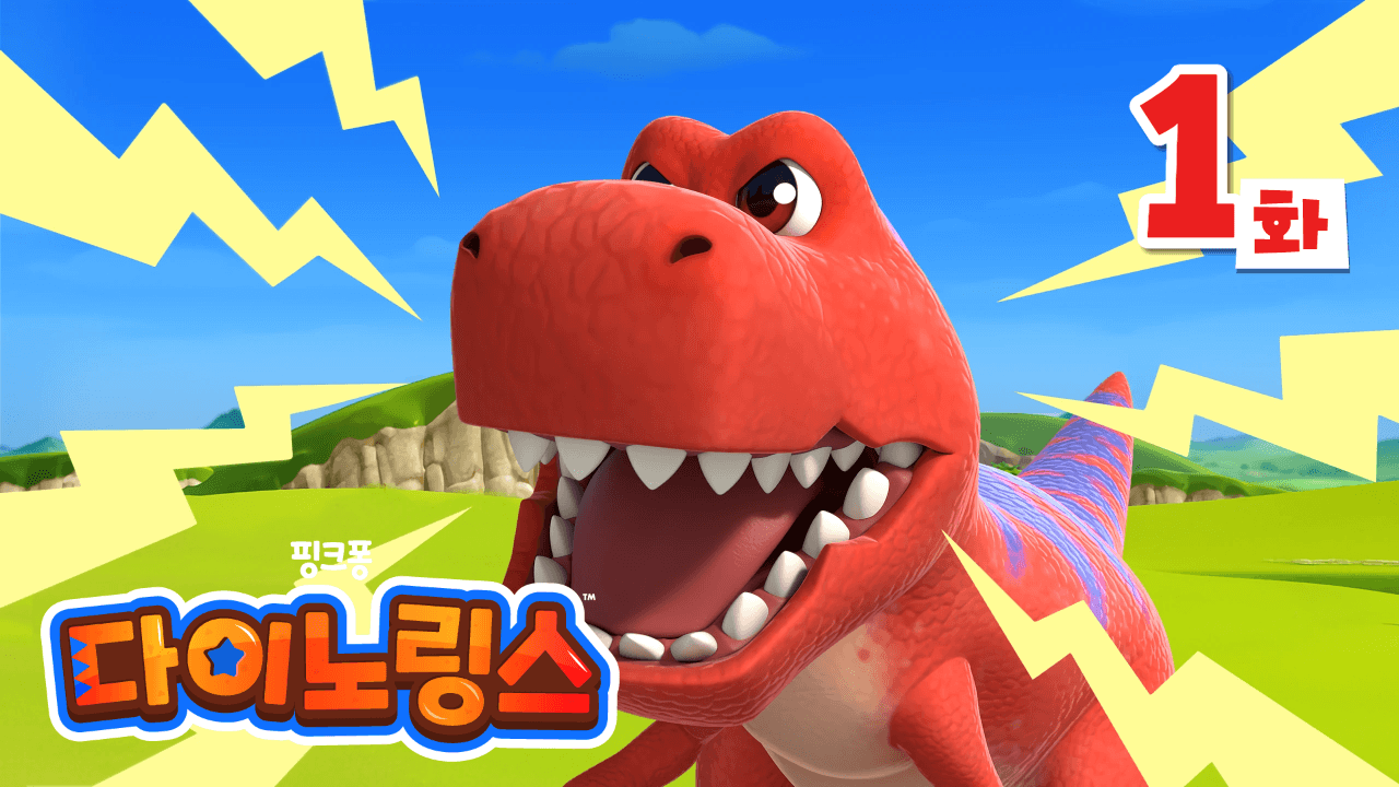 [다이노링스 시즌1] 핑크퐁! 공룡유치원 시즌1 몰아보기 🦖