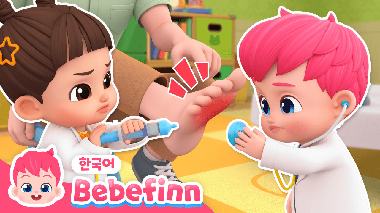 [NEW🌟] 베베핀 176-200화 몰아보기