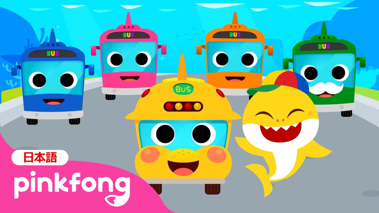 ベイビーシャークといろあそび！🌈どんな色が好き？