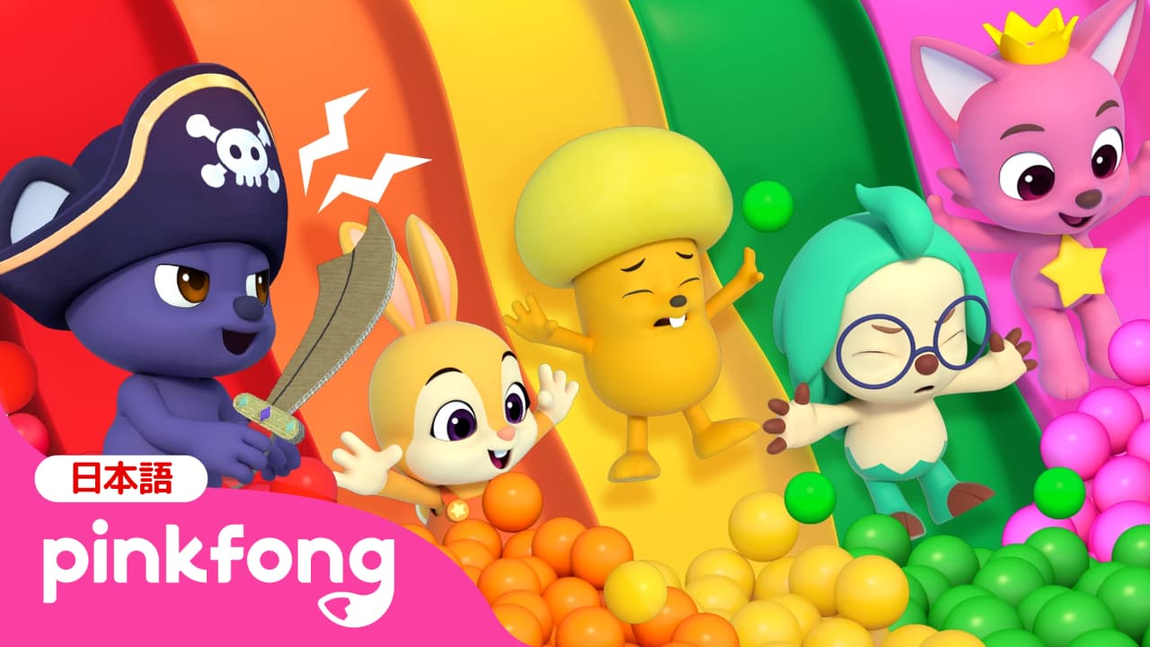 色あそび🌈にじいろ★ともだちと色のなまえ