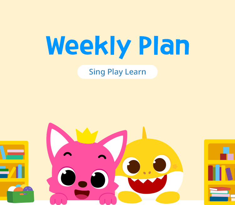 Download Nursery Rhymes 7 from Sing and Learn! by Sing and Learn!